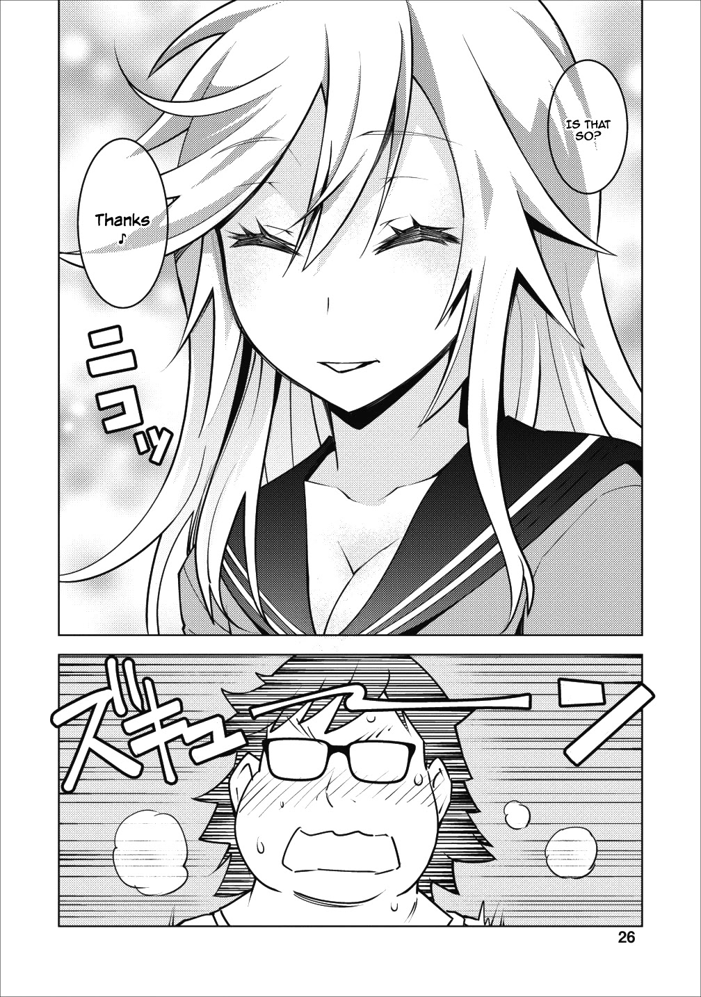 Because I Was Excluded Out of the Class Transfer, I Decided to Steal My Classmate’s Lover chapter 6 page 24