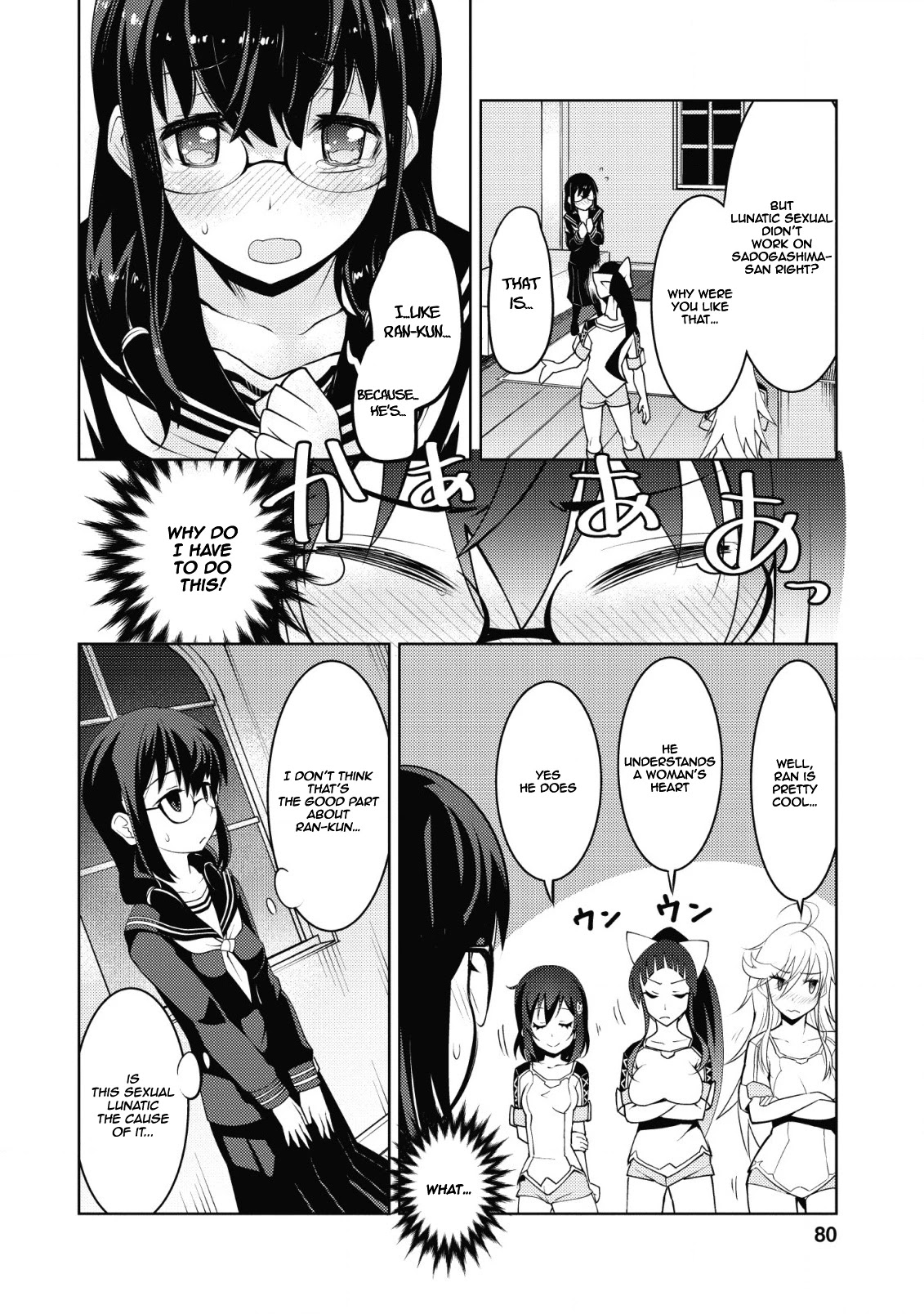 Because I Was Excluded Out of the Class Transfer, I Decided to Steal My Classmate’s Lover chapter 8 page 25