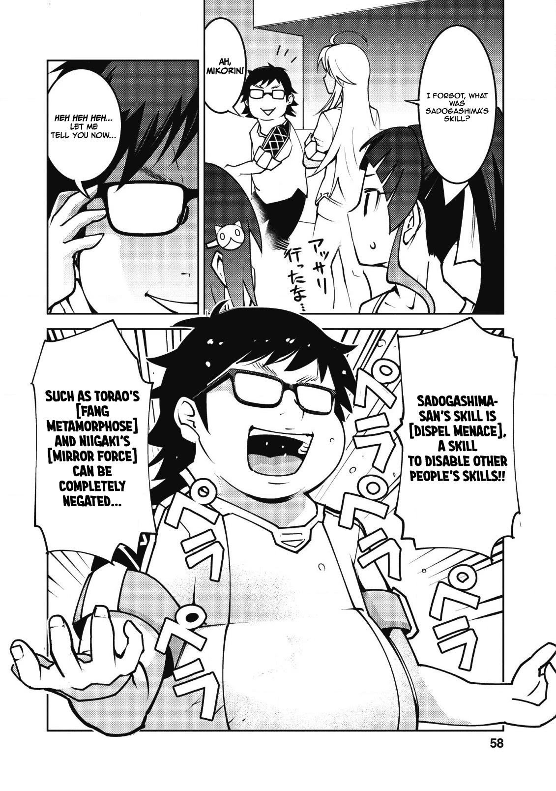 Because I Was Excluded Out of the Class Transfer, I Decided to Steal My Classmate’s Lover chapter 8 page 3