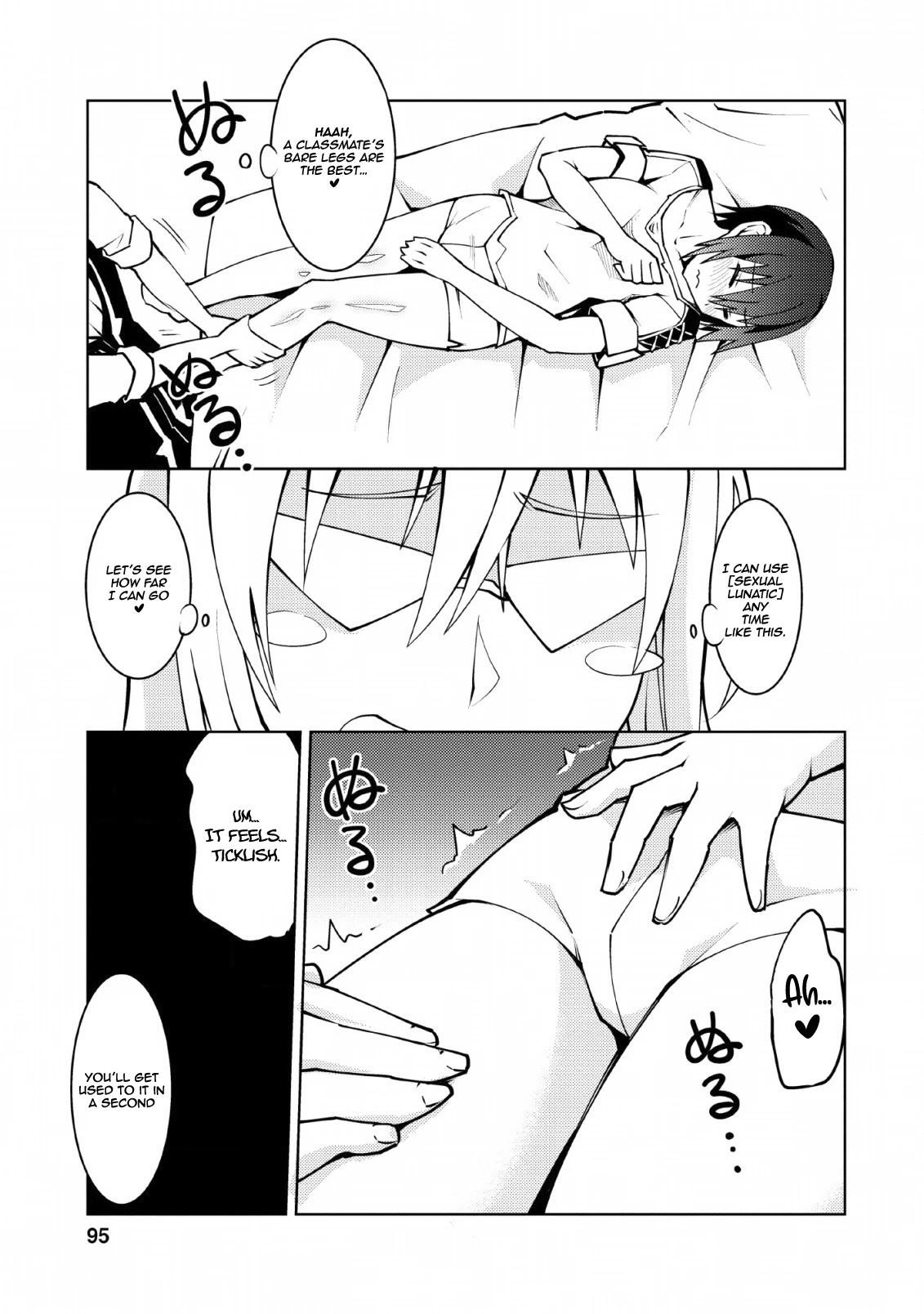 Because I Was Excluded Out of the Class Transfer, I Decided to Steal My Classmate’s Lover chapter 9 page 12