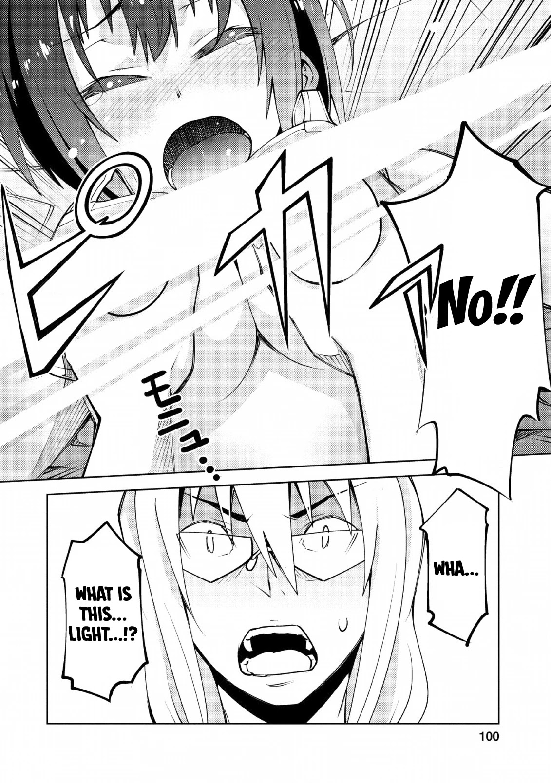 Because I Was Excluded Out of the Class Transfer, I Decided to Steal My Classmate’s Lover chapter 9 page 17