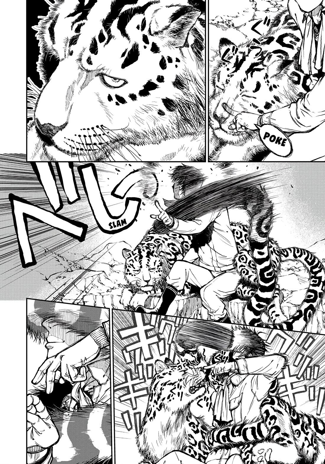 Because Janitor-san Is Not A Hero chapter 1 page 2