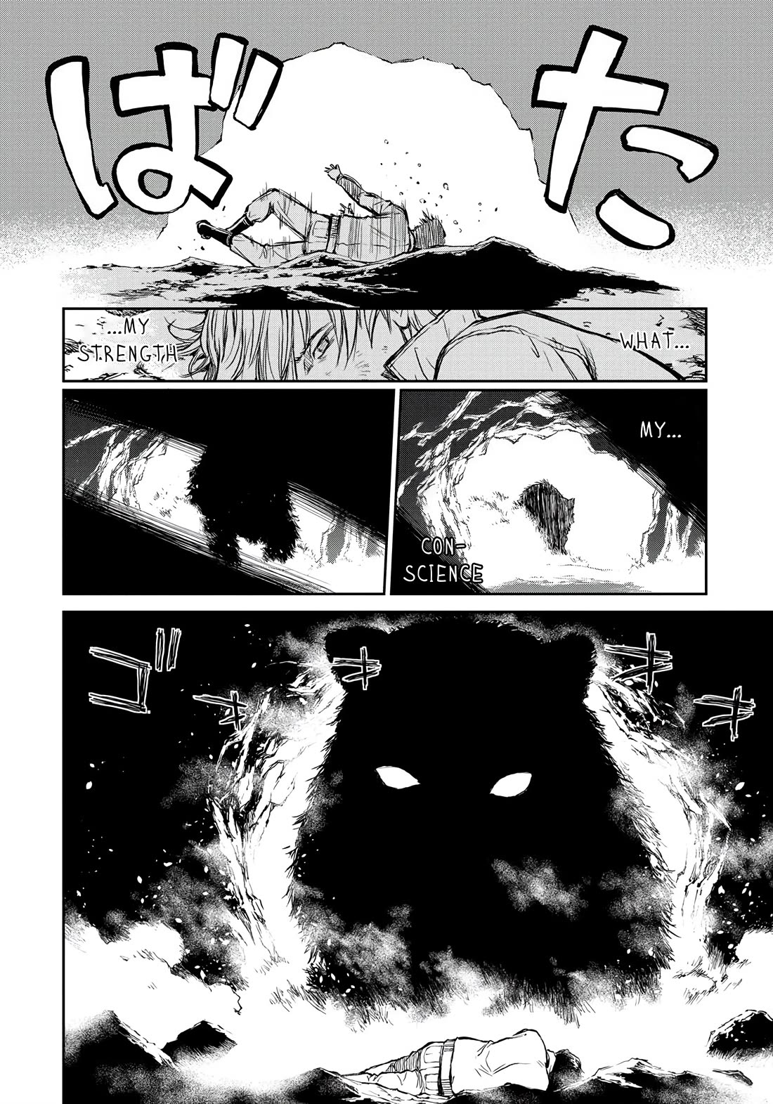Because Janitor-san Is Not A Hero chapter 1 page 22