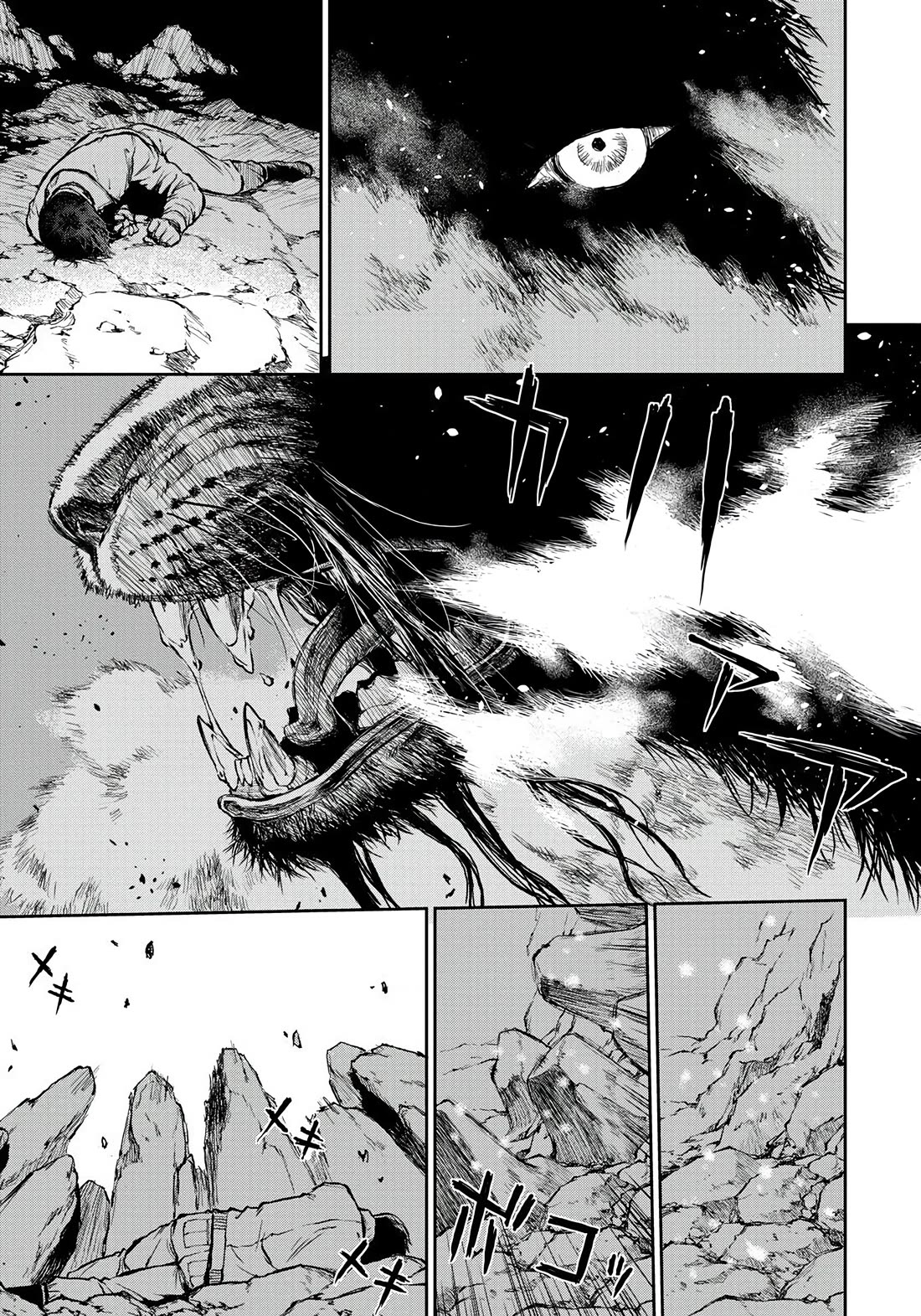 Because Janitor-san Is Not A Hero chapter 1 page 23