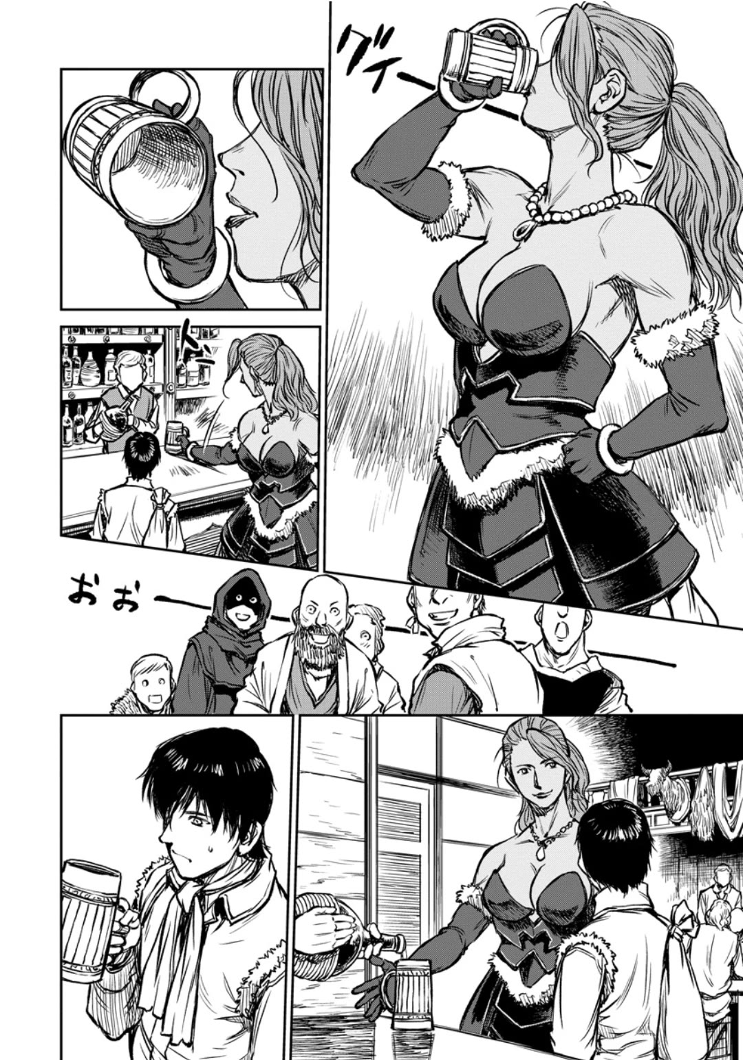Because Janitor-san Is Not A Hero chapter 12 page 19
