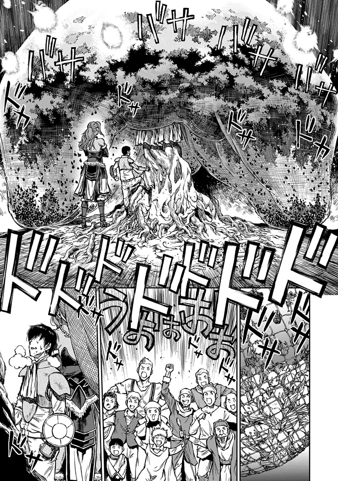 Because Janitor-san Is Not A Hero chapter 15 page 18