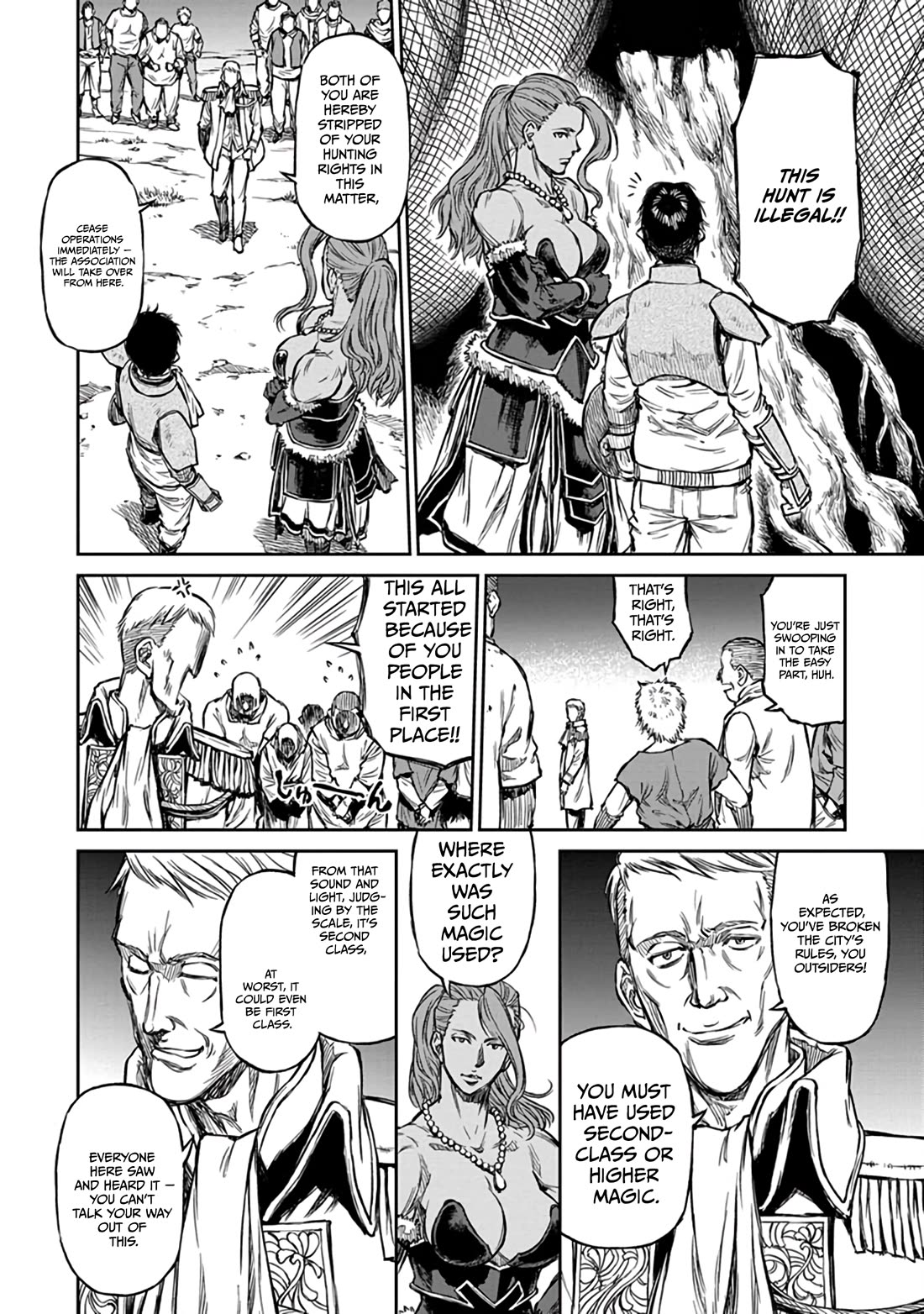 Because Janitor-san Is Not A Hero chapter 15 page 19