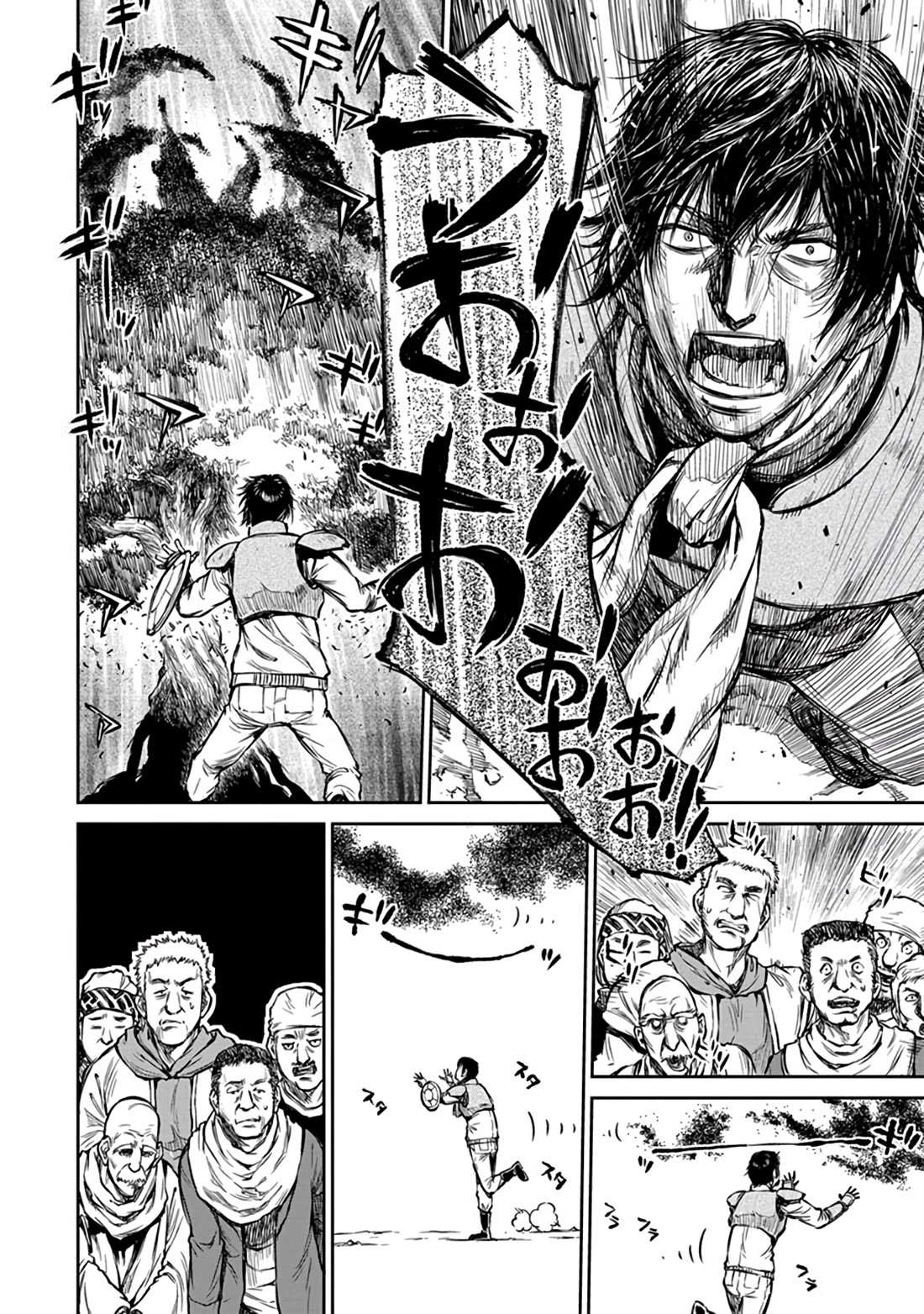 Because Janitor-san Is Not A Hero chapter 15 page 9