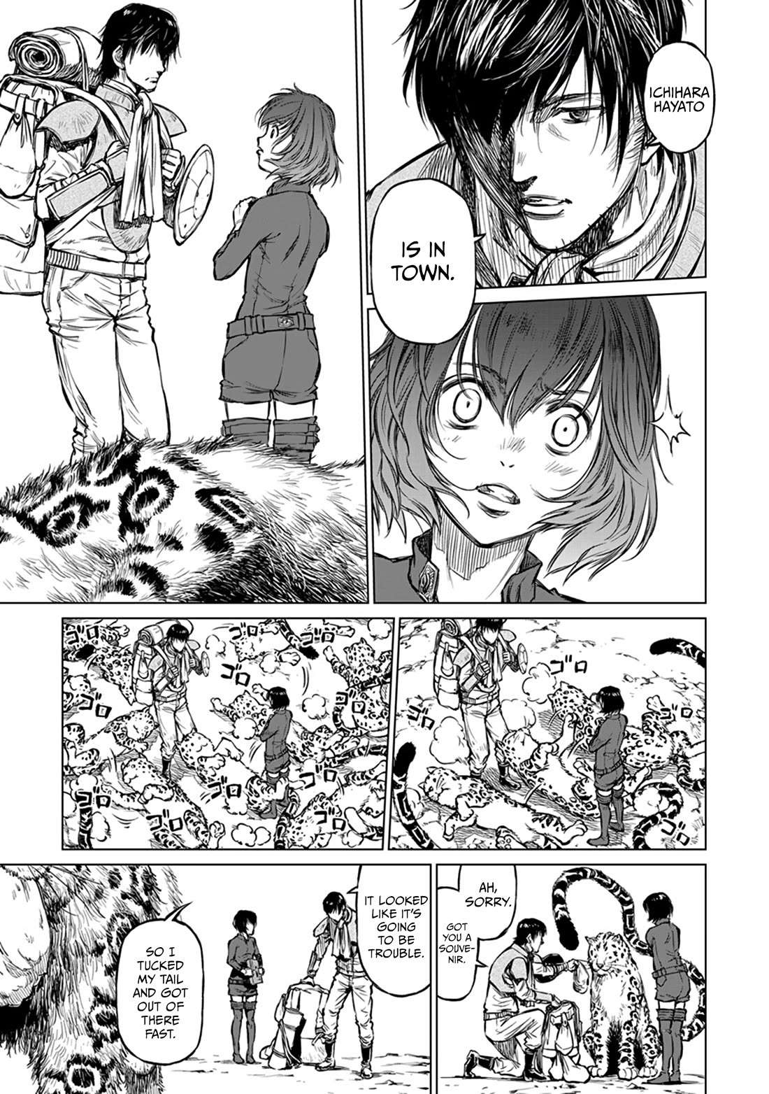Because Janitor-san Is Not A Hero chapter 17 page 12