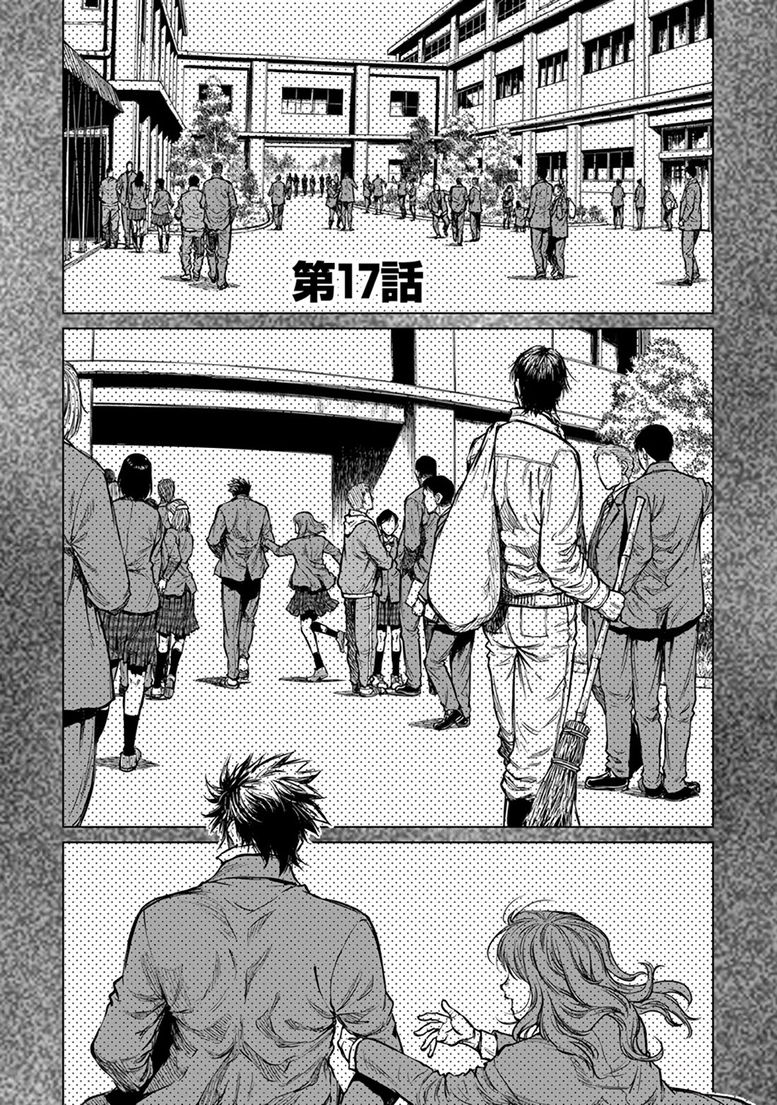 Because Janitor-san Is Not A Hero chapter 17 page 2