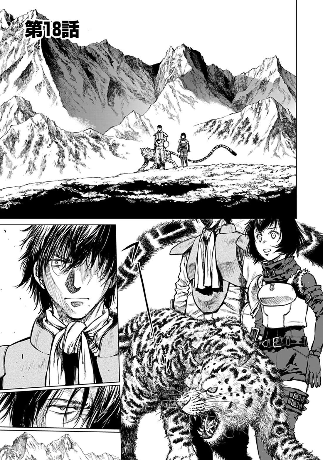 Because Janitor-san Is Not A Hero chapter 18 page 3