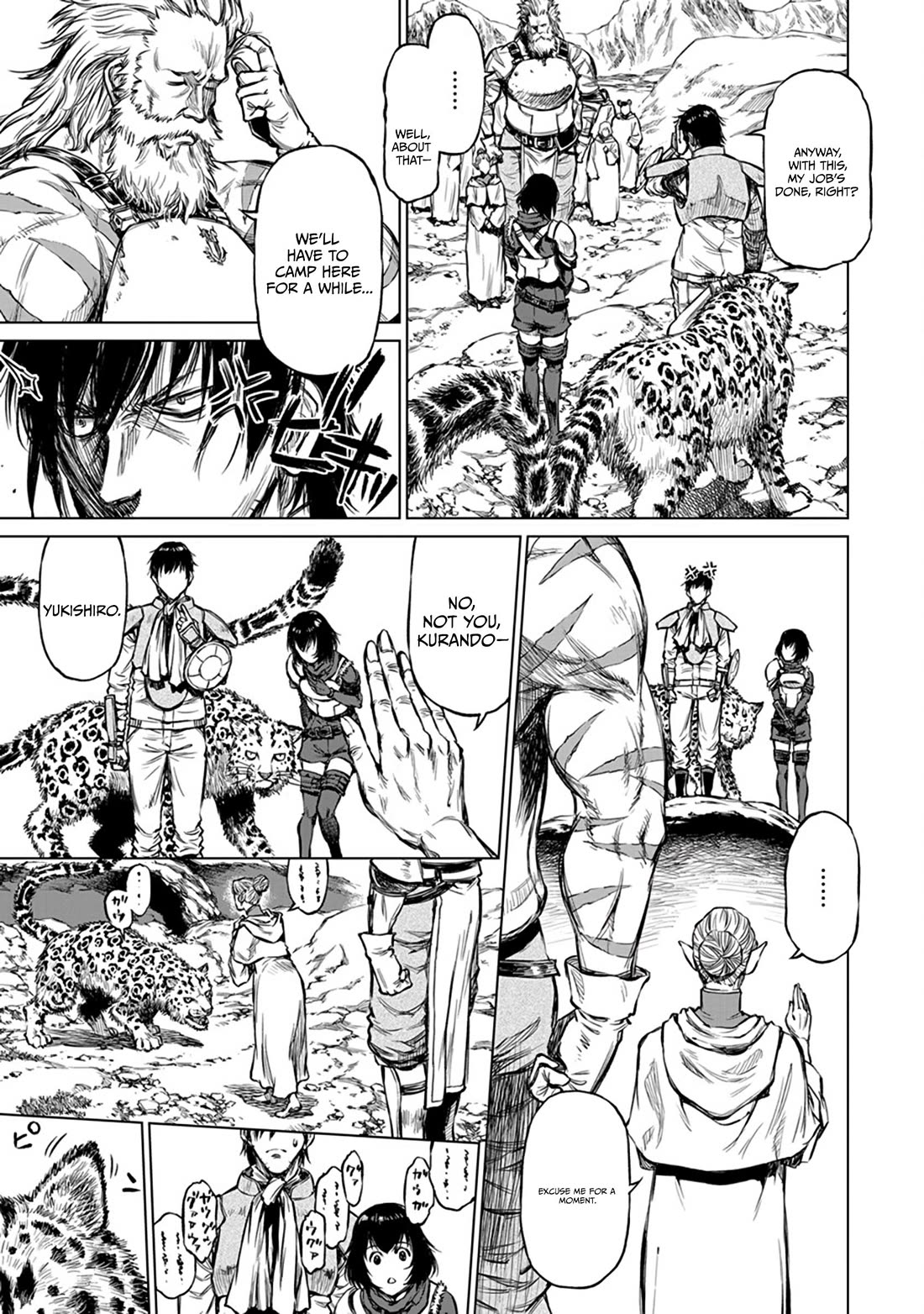 Because Janitor-san Is Not A Hero chapter 18 page 9