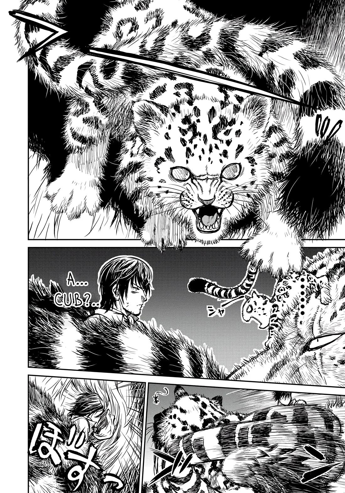 Because Janitor-san Is Not A Hero chapter 3 page 2