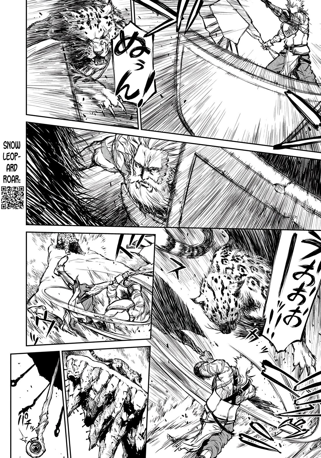 Because Janitor-san Is Not A Hero chapter 3 page 20