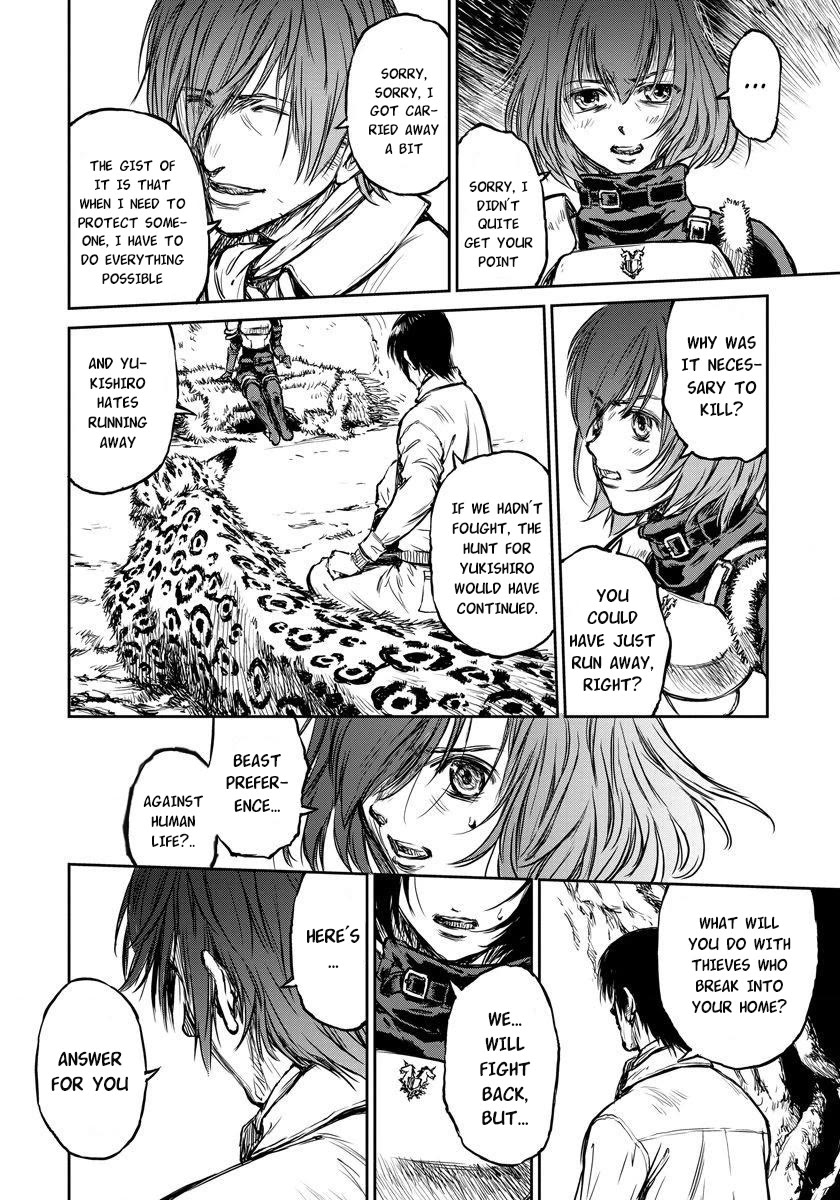 Because Janitor-san Is Not A Hero chapter 5 page 14