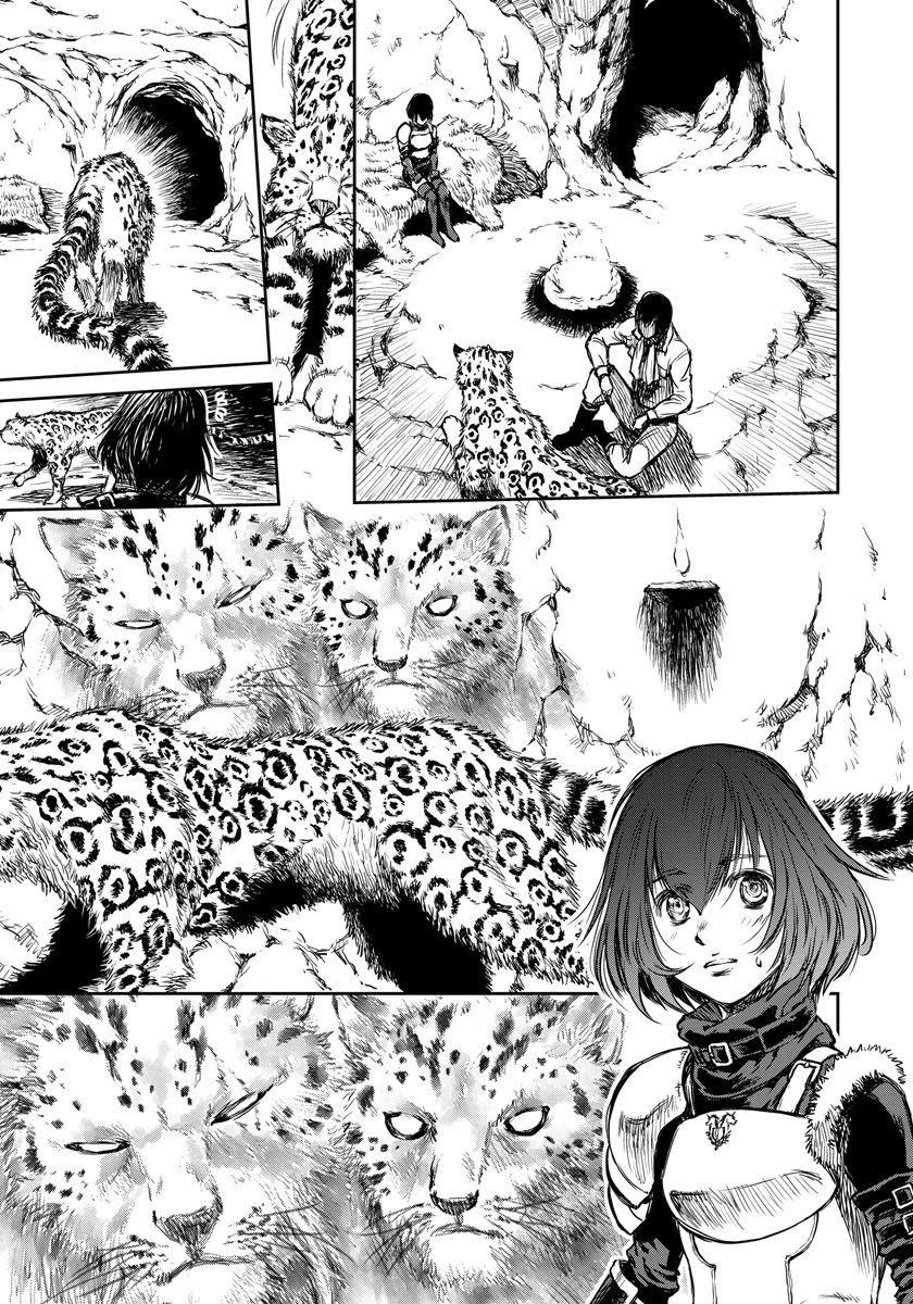 Because Janitor-san Is Not A Hero chapter 5 page 15