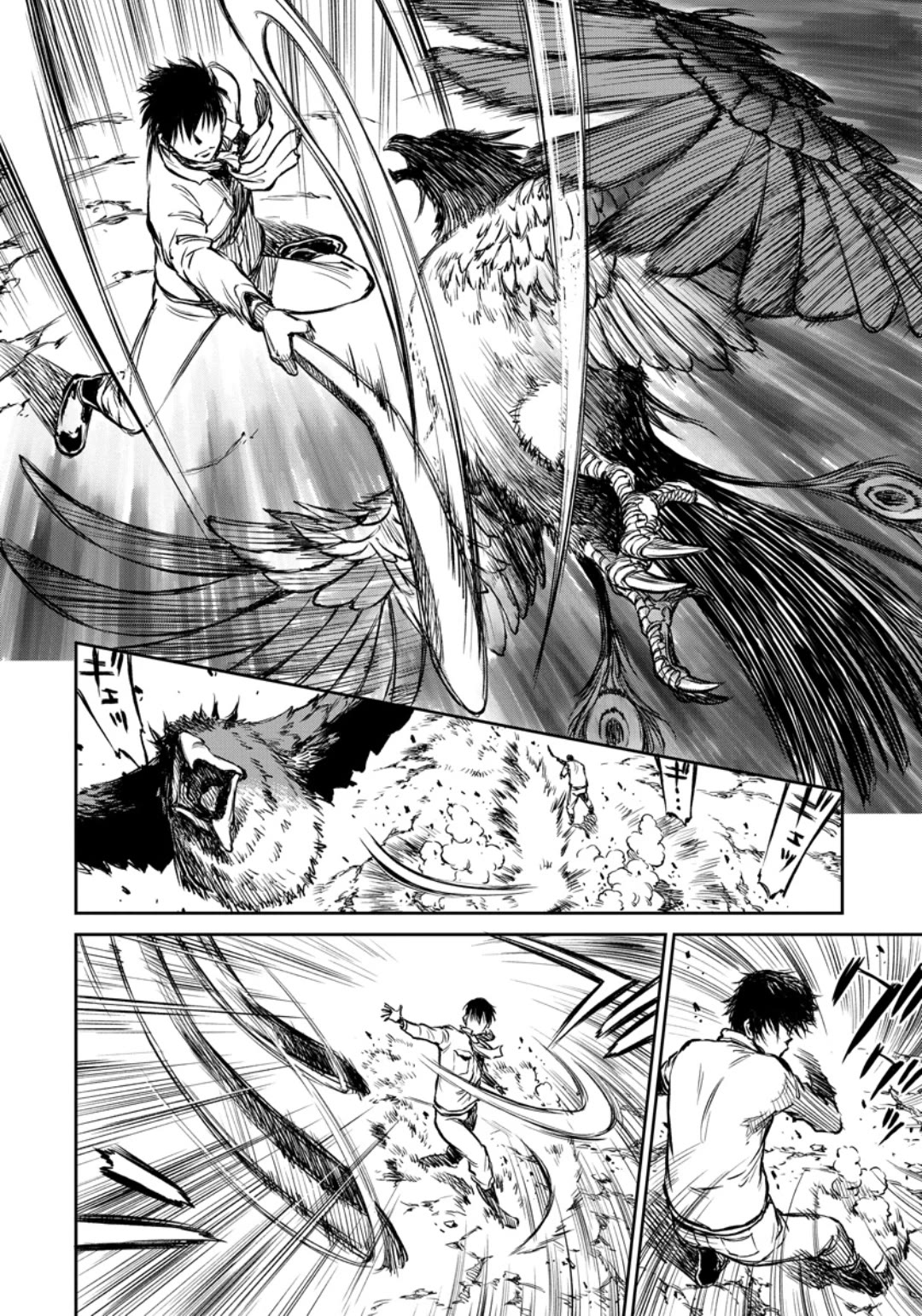 Because Janitor-san Is Not A Hero chapter 8 page 21