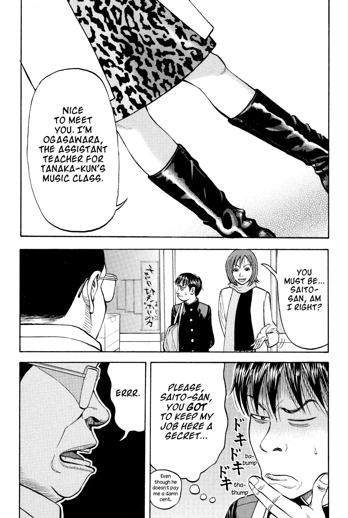 Beck chapter 10 page 35