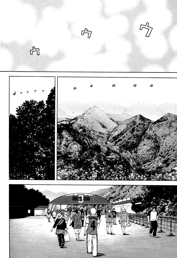 Beck chapter 100 page 13