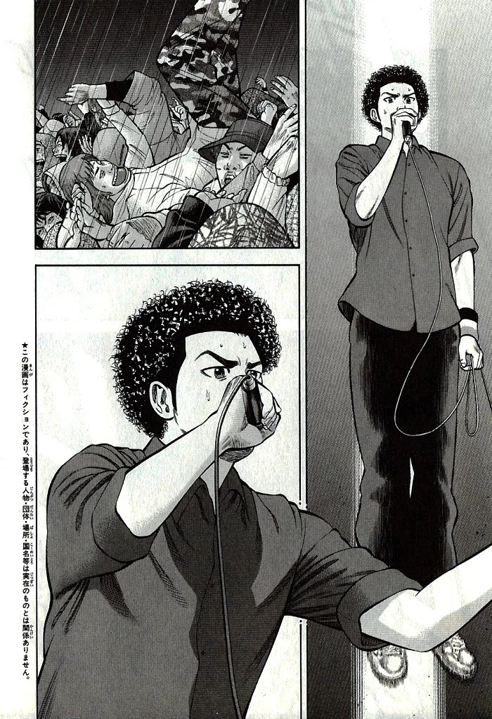 Beck chapter 101.1 page 10