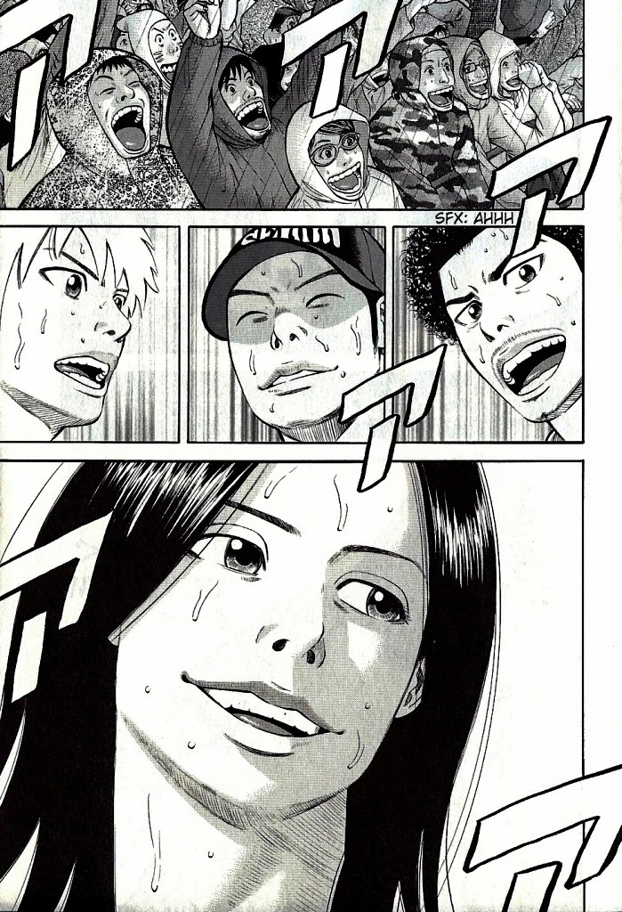 Beck chapter 101.2 page 22