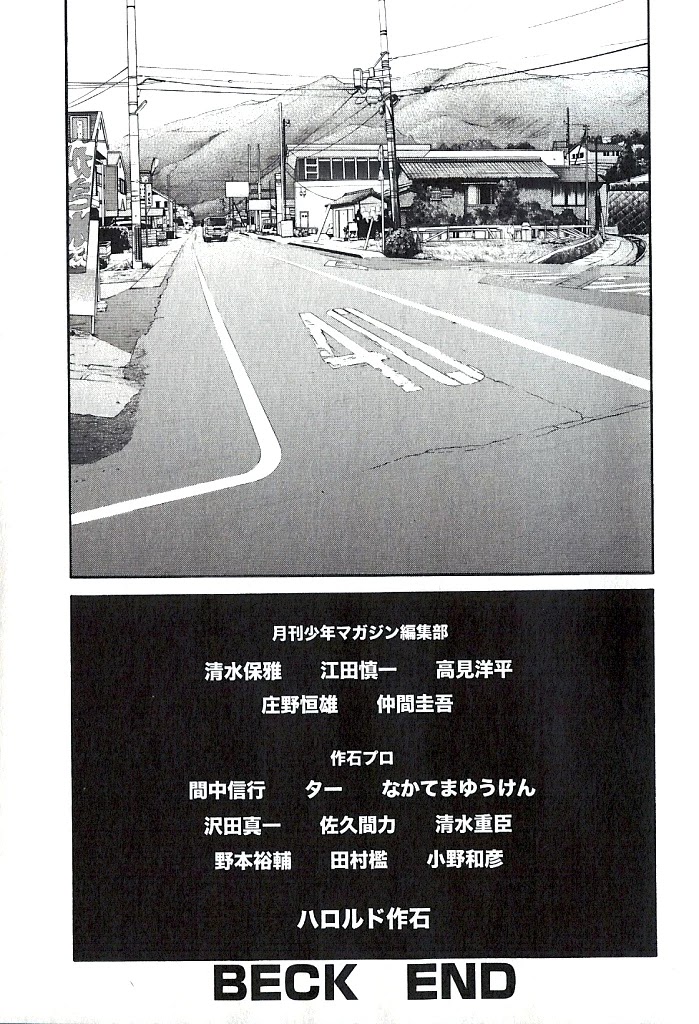 Beck chapter 102.1 page 32