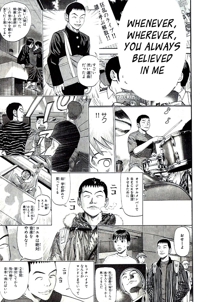 Beck chapter 102.1 page 4