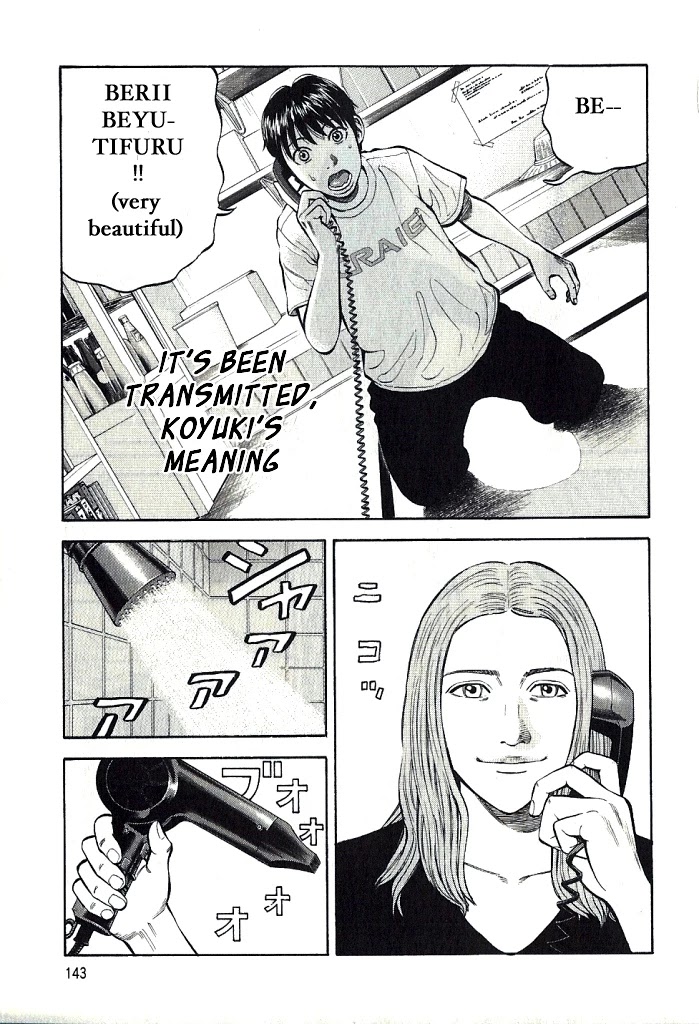 Beck chapter 102.2 page 2