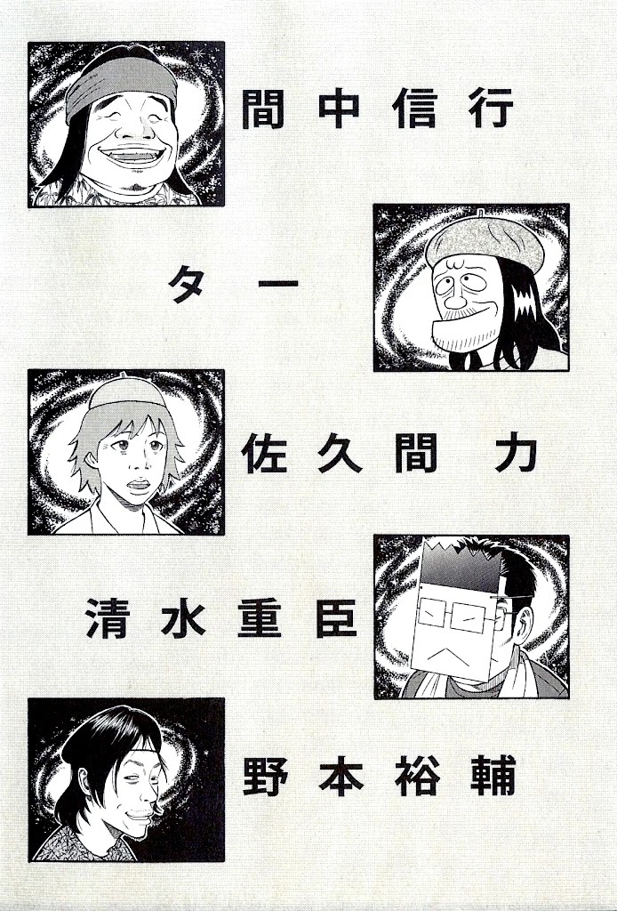 Beck chapter 102.3 page 34