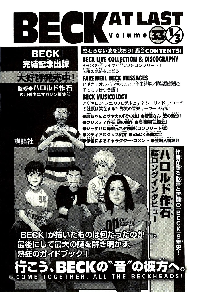 Beck chapter 102.3 page 36