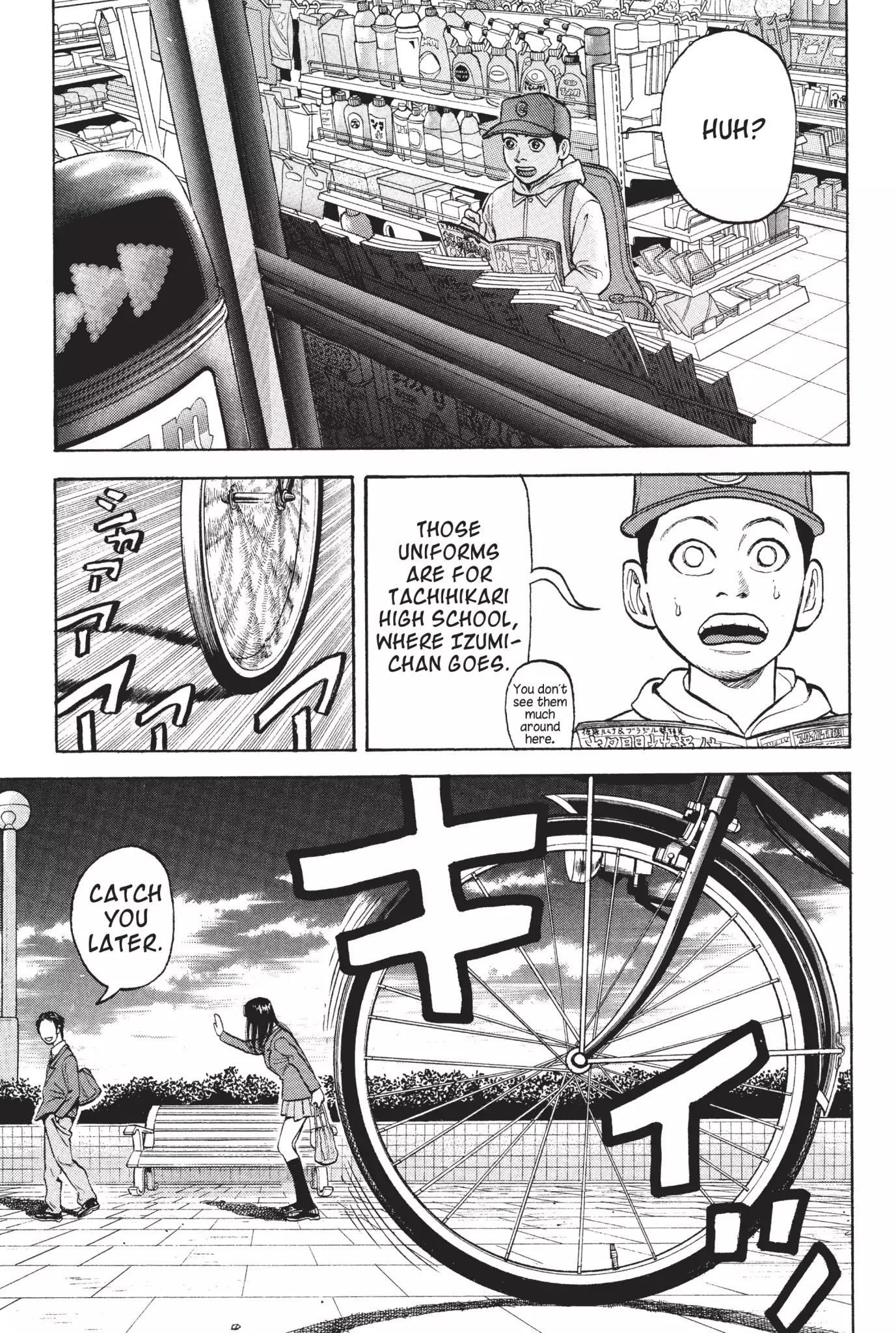 Beck chapter 11 page 19