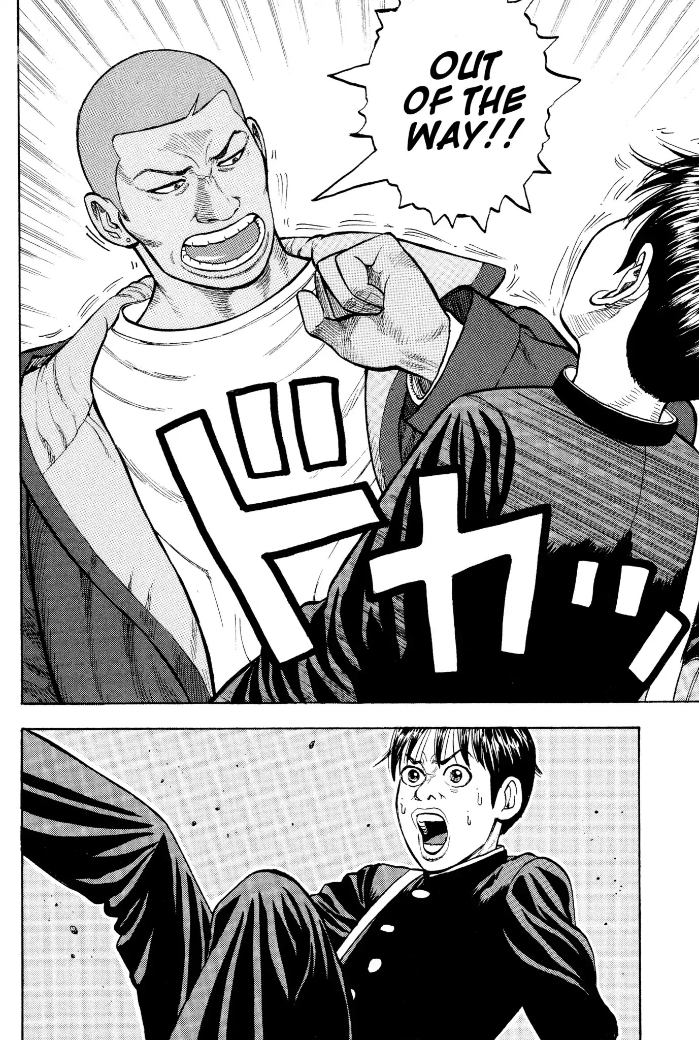 Beck chapter 11 page 4