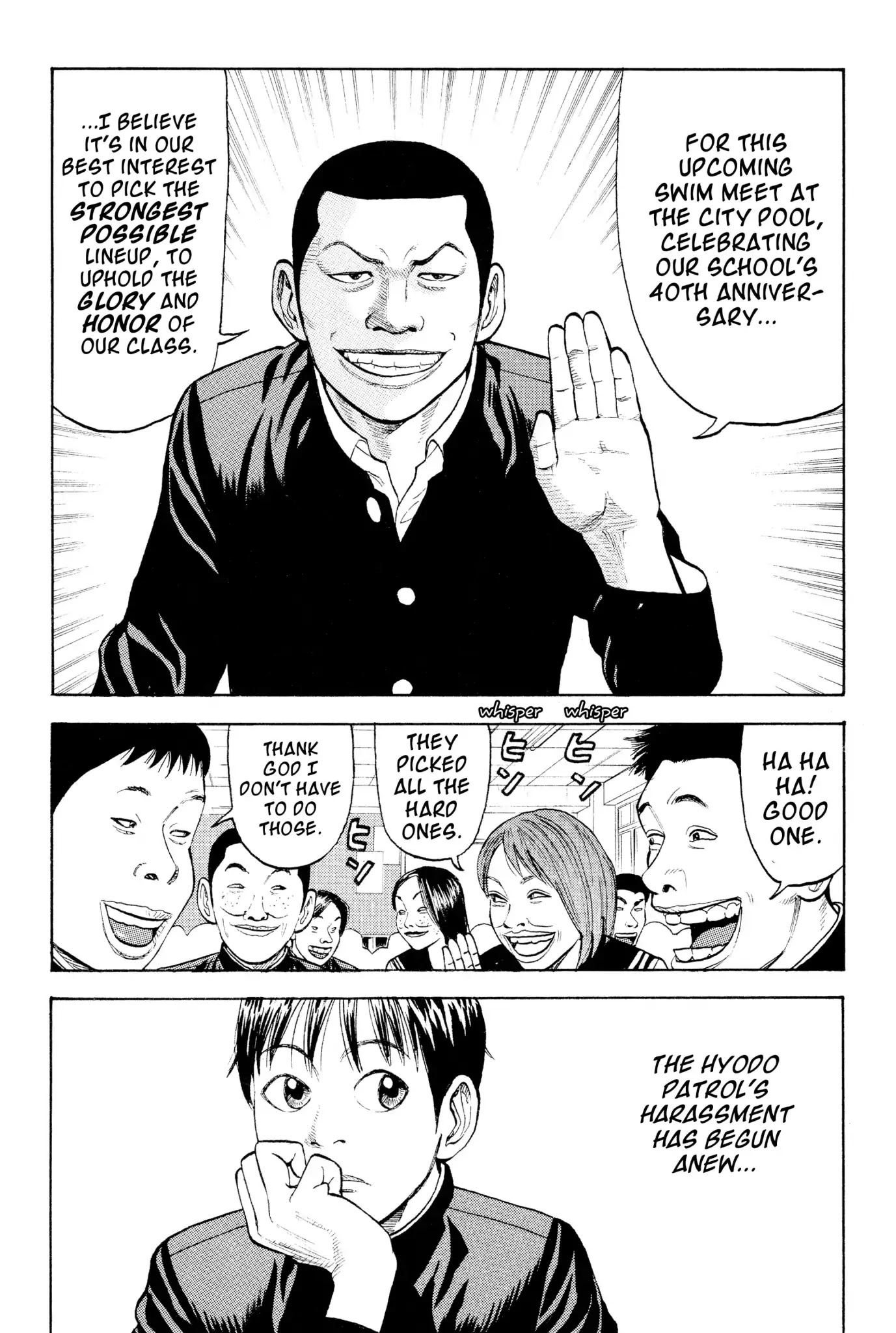 Beck chapter 12 page 4