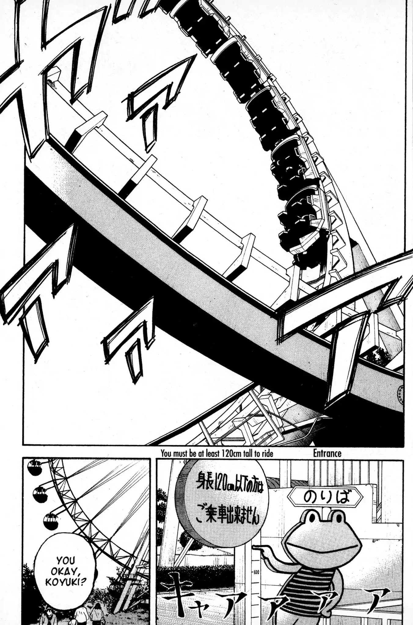 Beck chapter 14 page 19