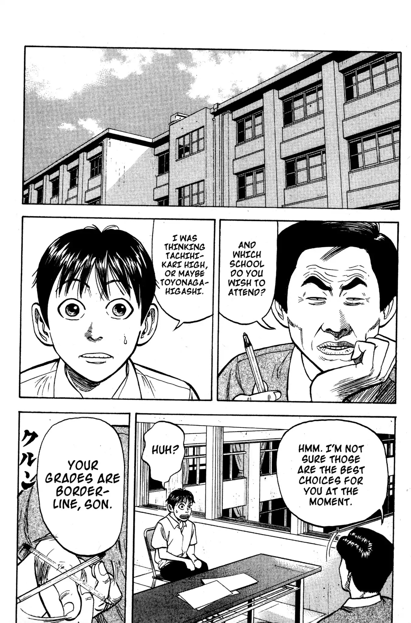 Beck chapter 14 page 6