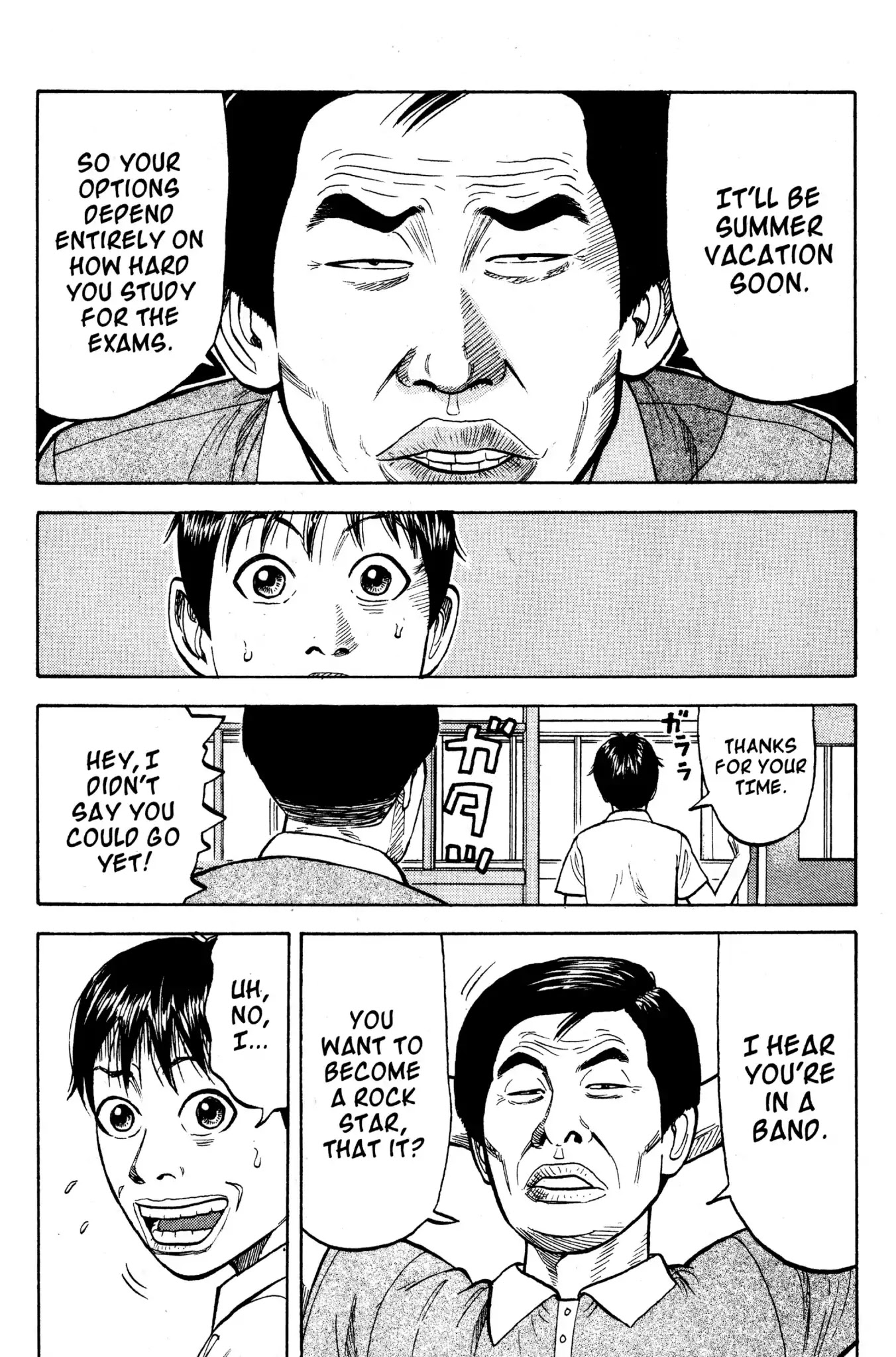 Beck chapter 14 page 7