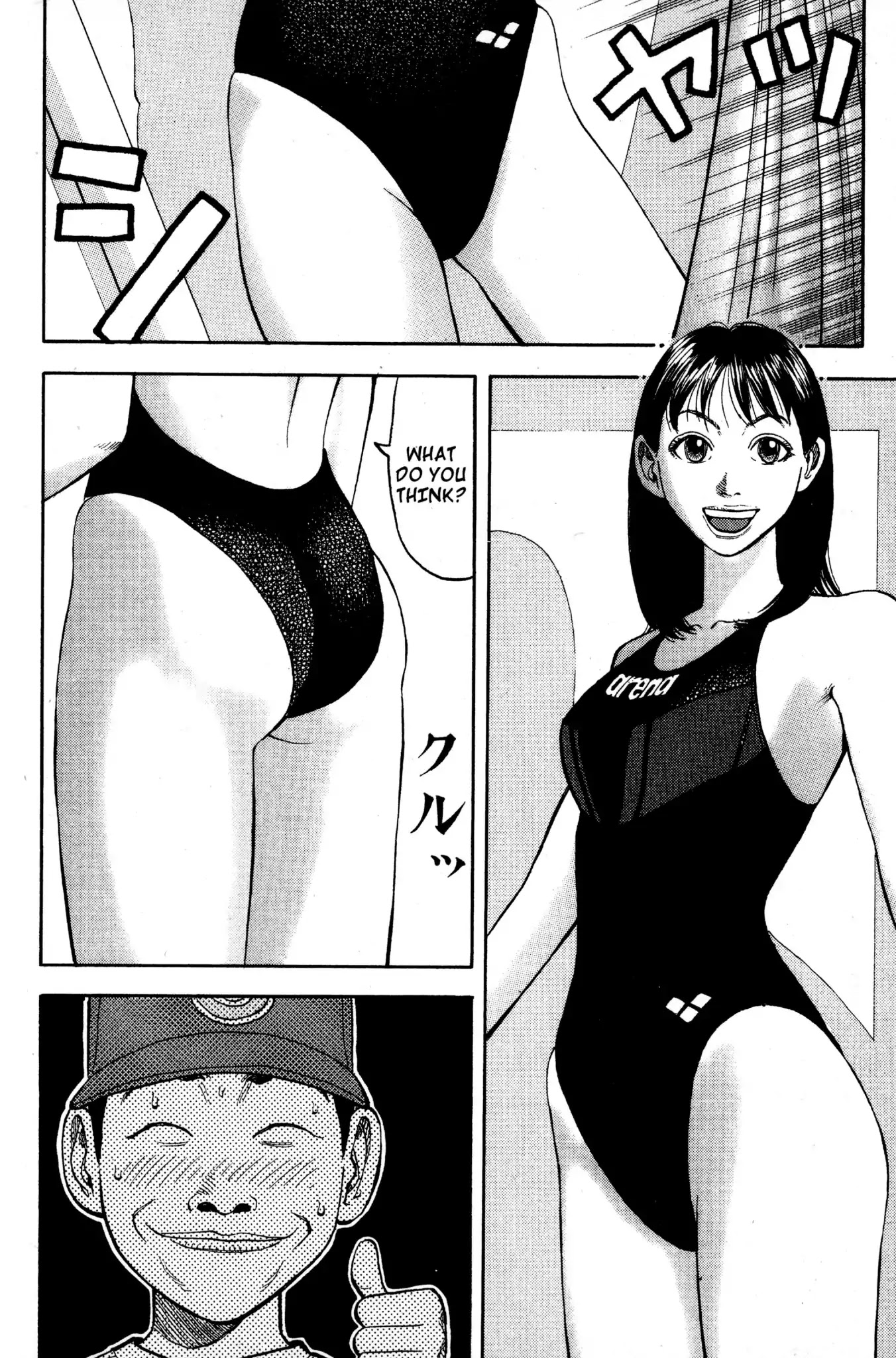 Beck chapter 15 page 45