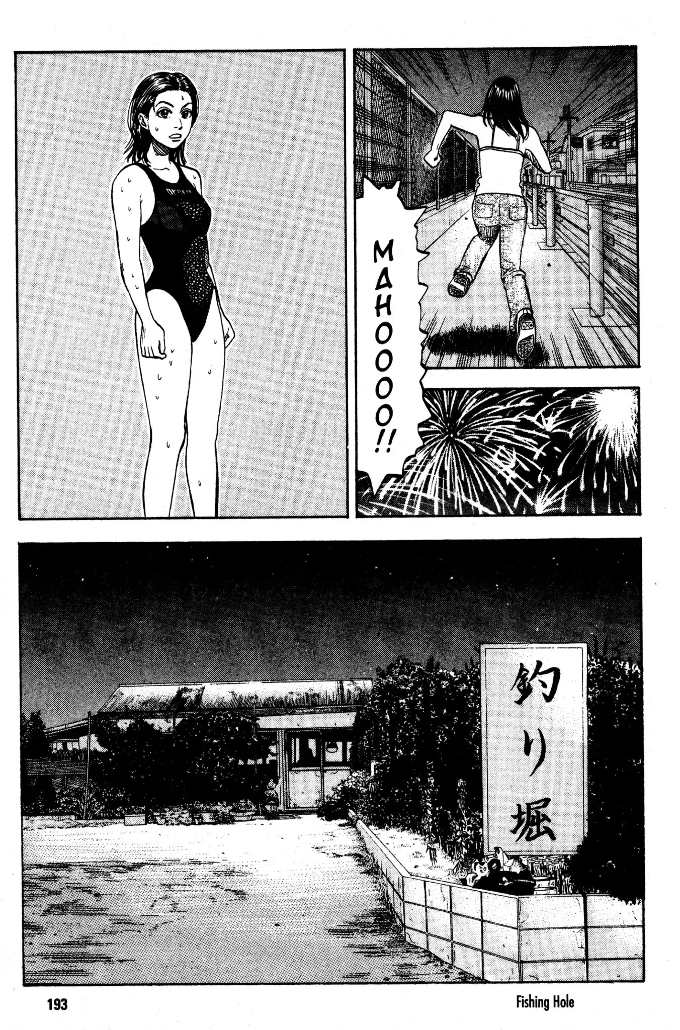 Beck chapter 15 page 60