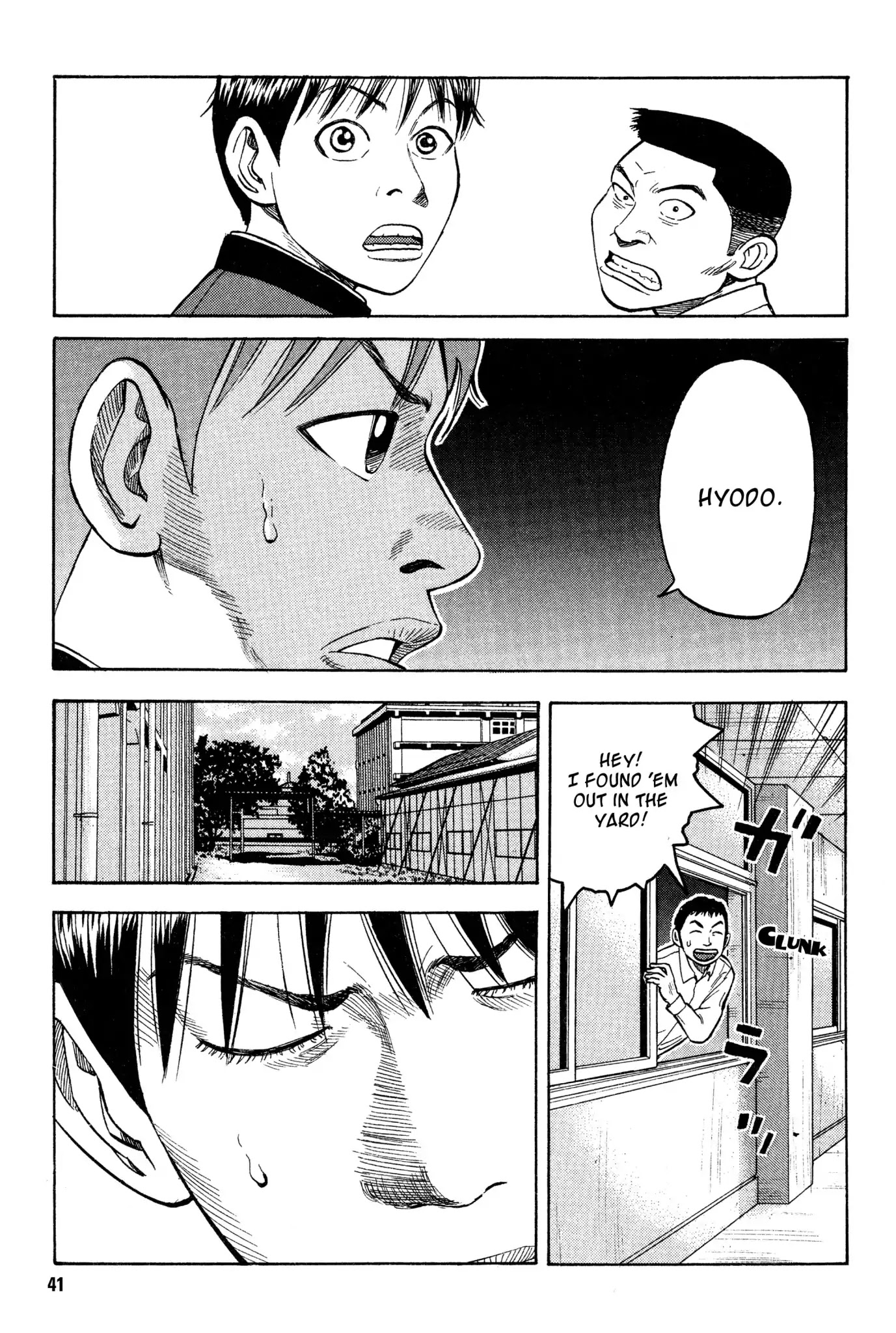 Beck chapter 16 page 42