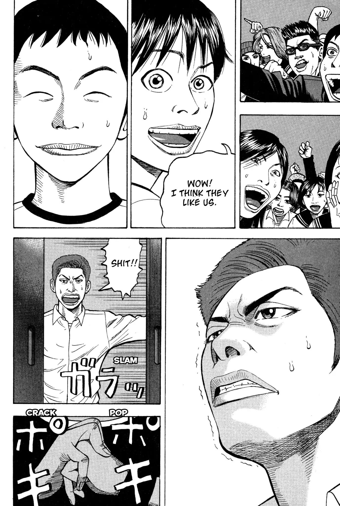 Beck chapter 16 page 64