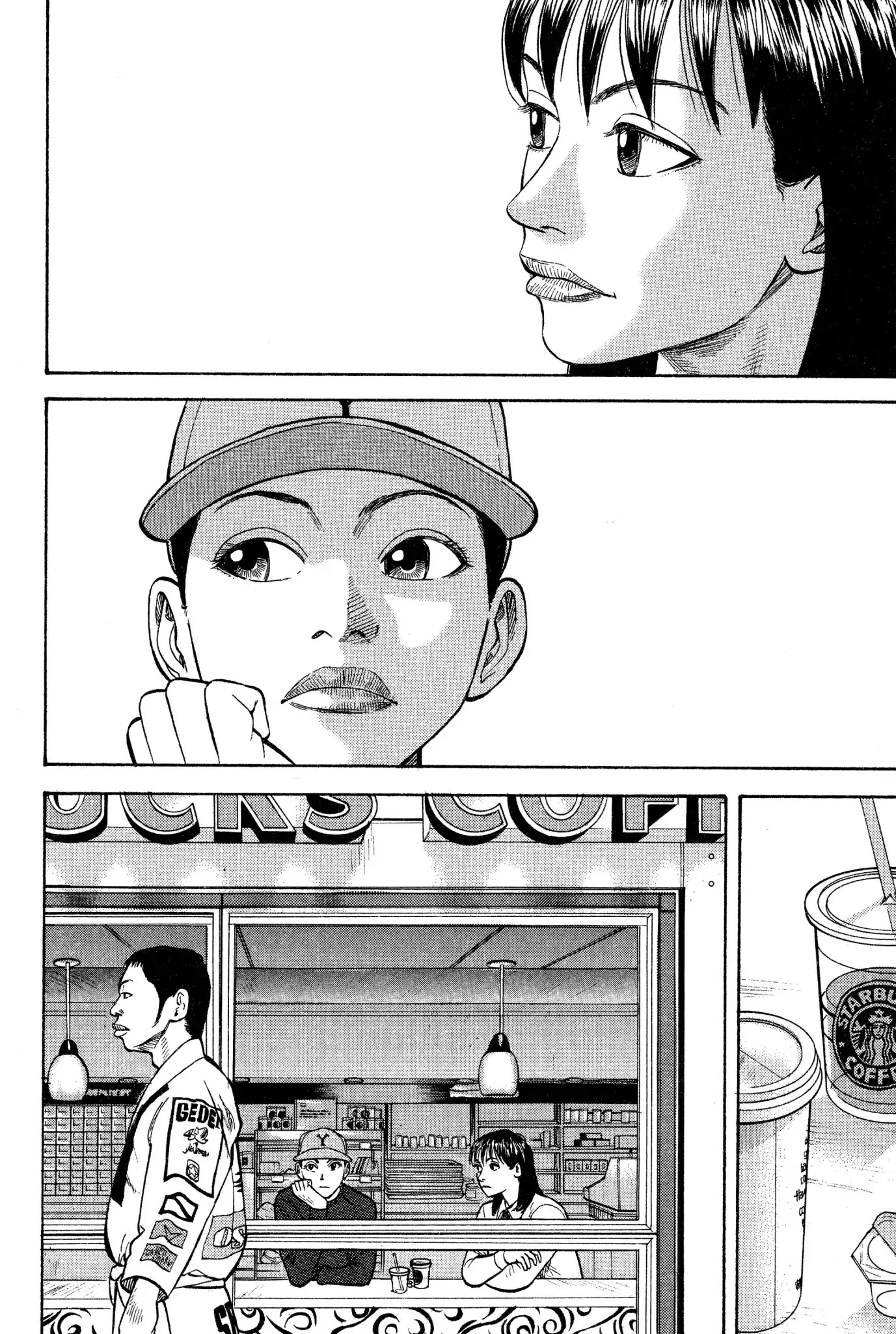 Beck chapter 17 page 16