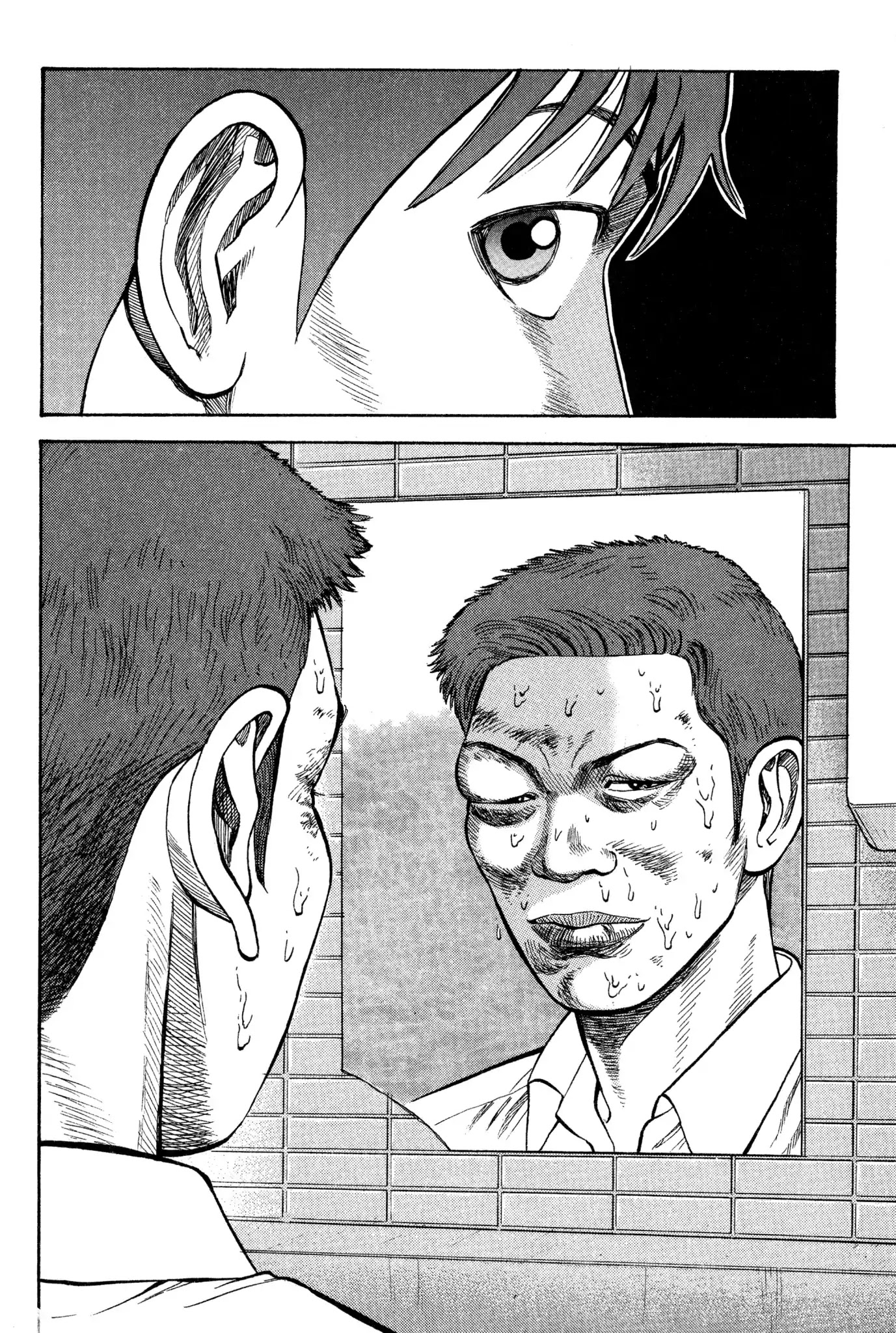 Beck chapter 17 page 6