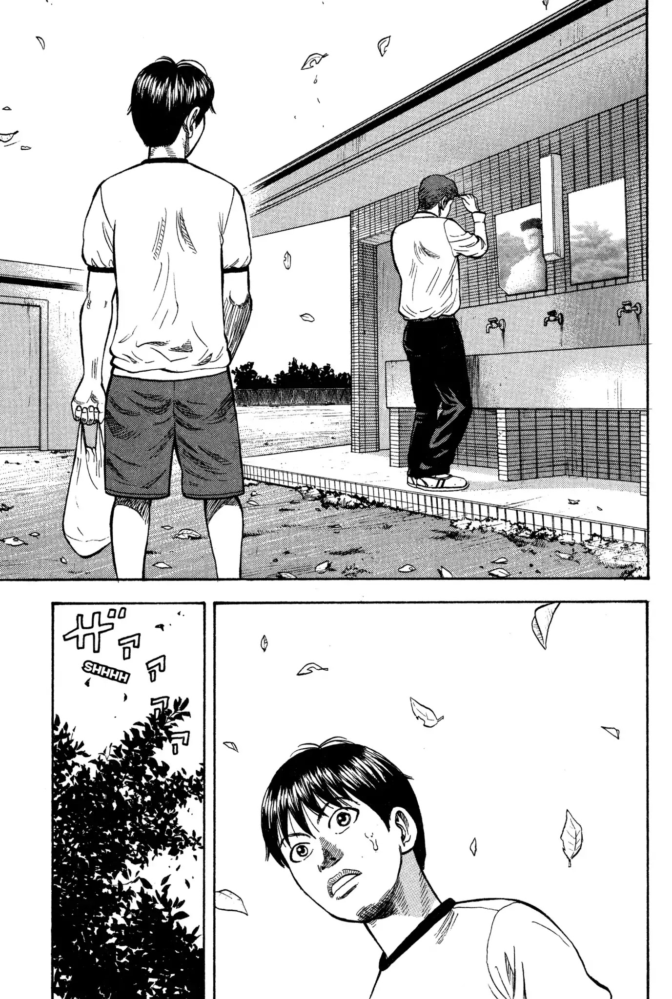 Beck chapter 17 page 7