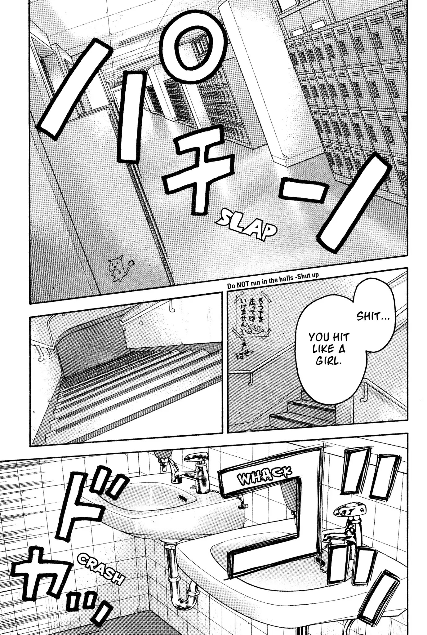 Beck chapter 18 page 11