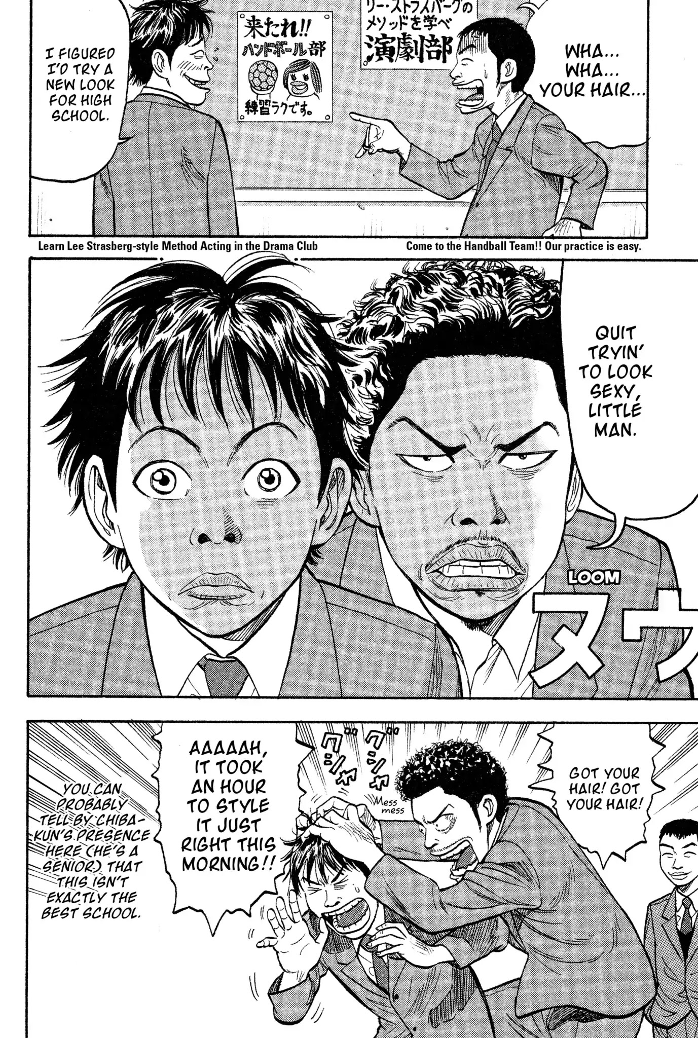 Beck chapter 18 page 20