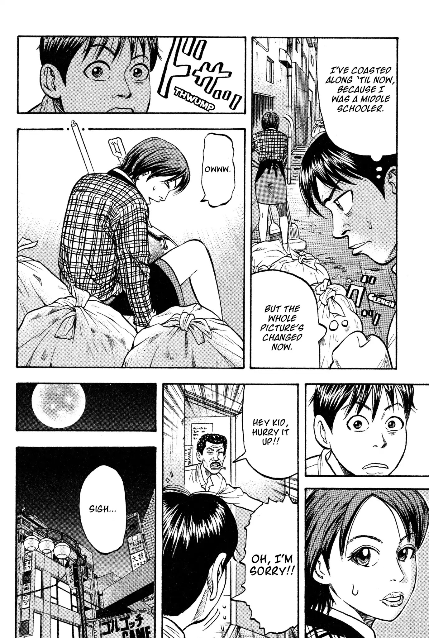 Beck chapter 18 page 48