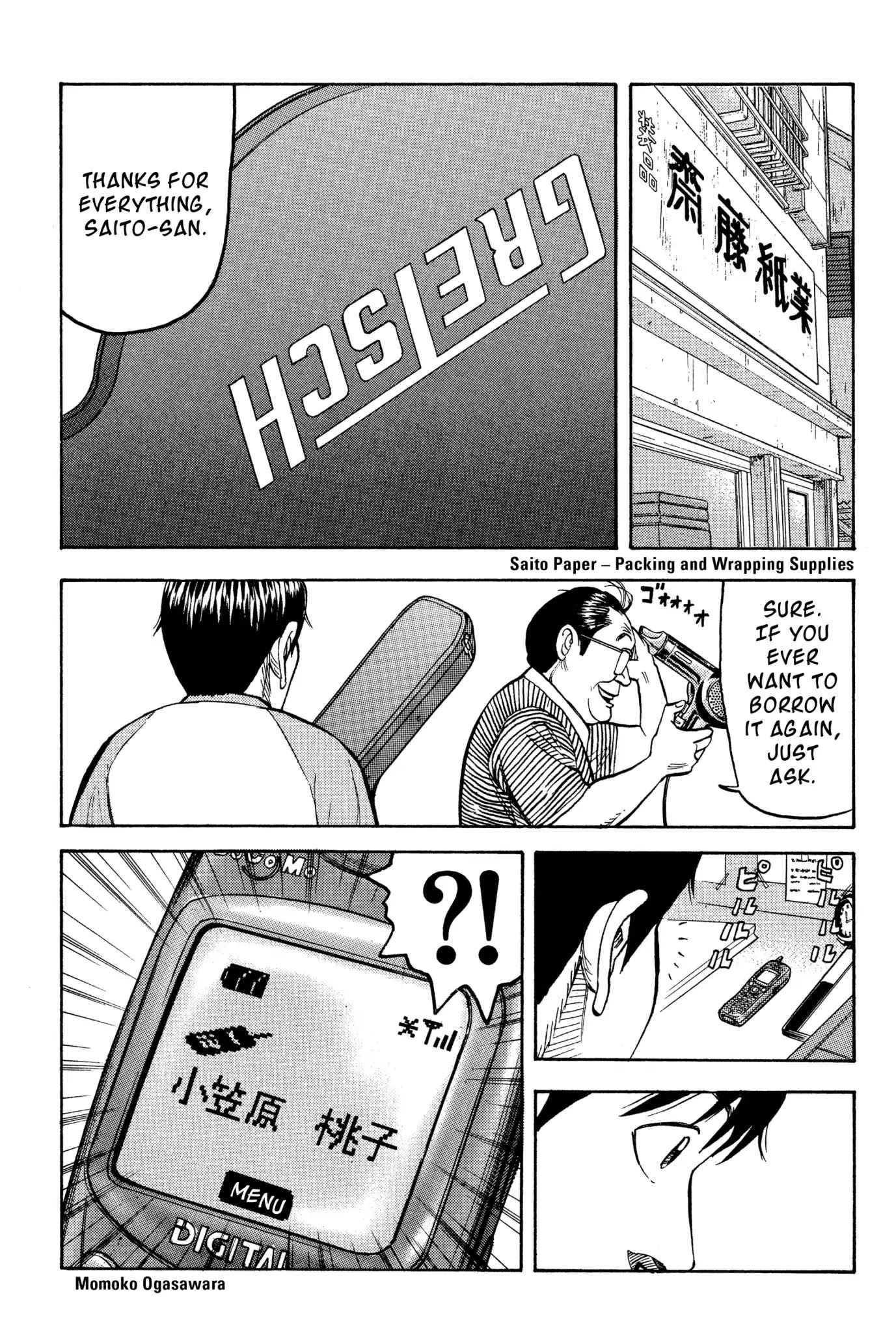 Beck chapter 20 page 16