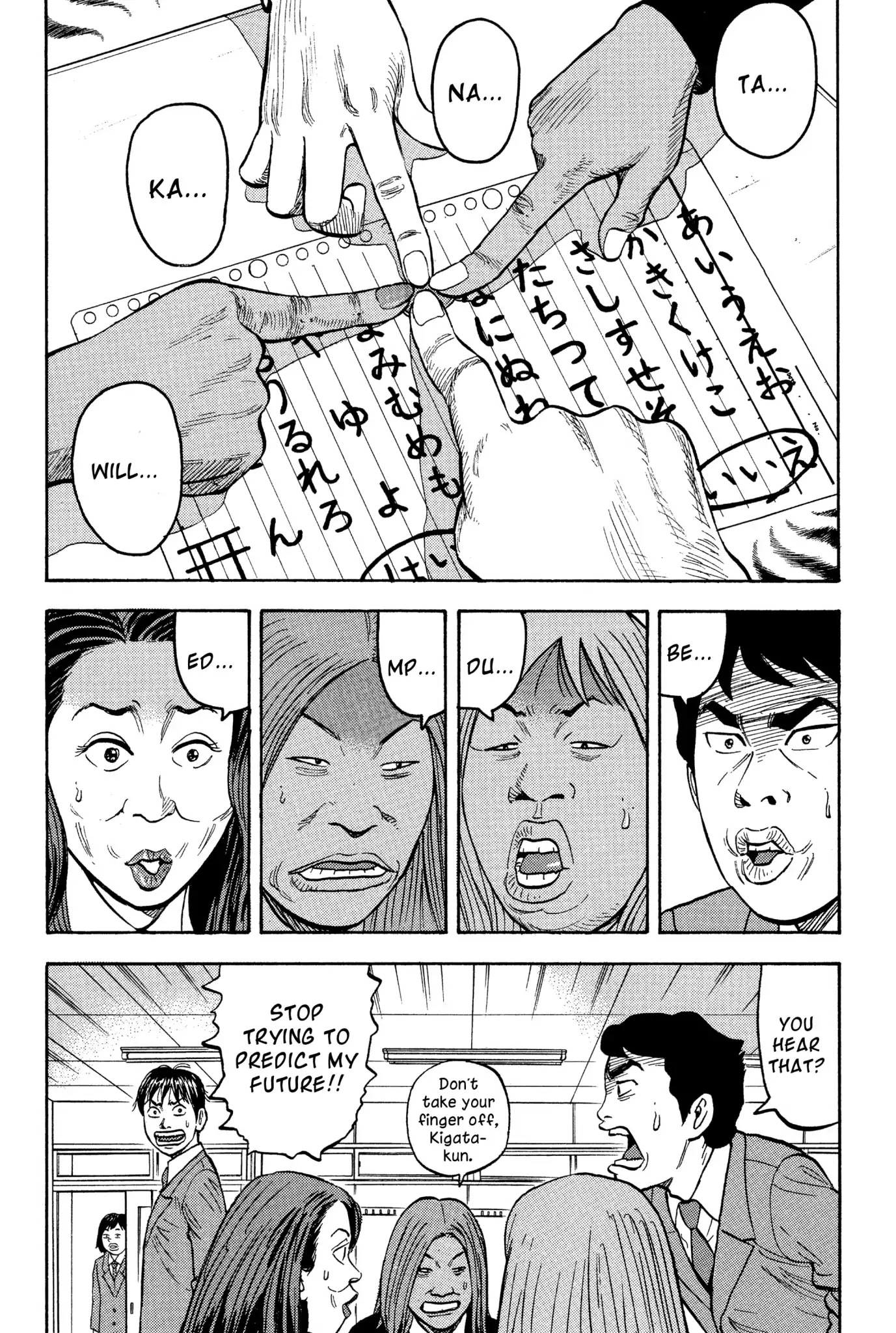 Beck chapter 20 page 21