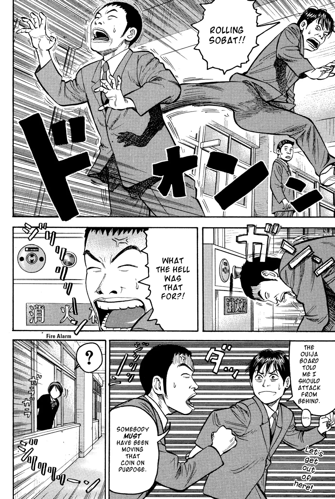 Beck chapter 20 page 23