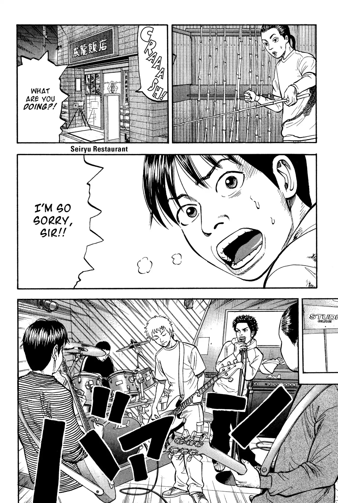 Beck chapter 20 page 33